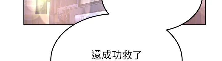 第16话-人…人家还想要… 111